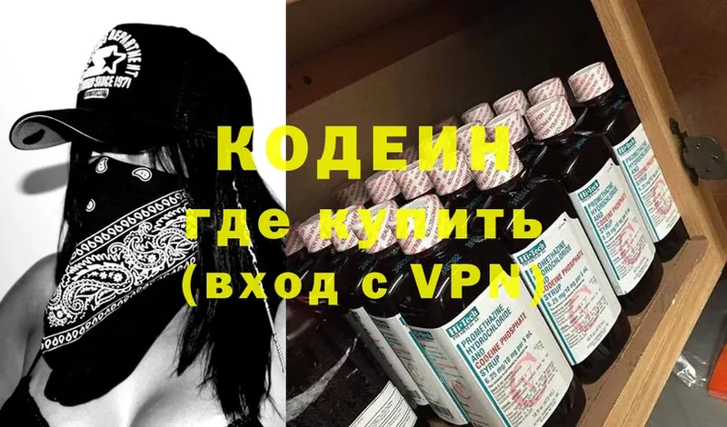 shop клад  Белореченск  Кодеиновый сироп Lean Purple Drank  omg ONION 