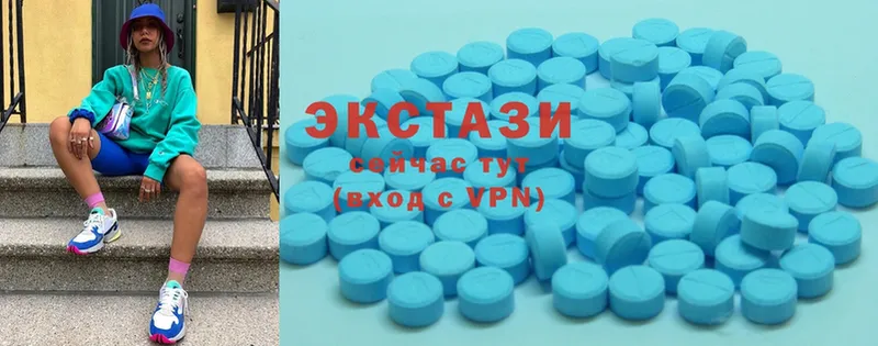 Ecstasy XTC  Белореченск 