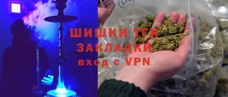 наркошоп  площадка как зайти  Каннабис THC 21%  Белореченск 